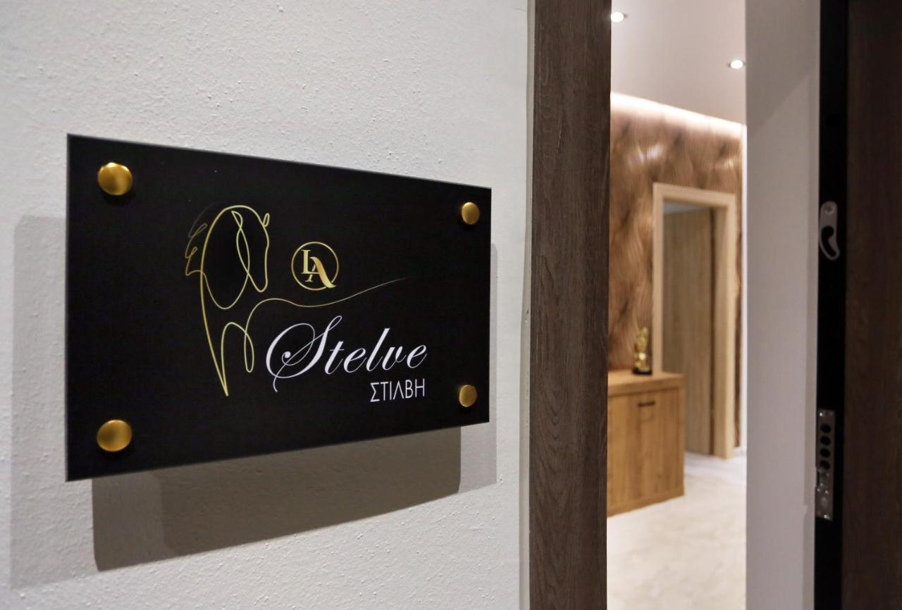 La Larissa Luxury Apartments Stelve Екстер'єр фото